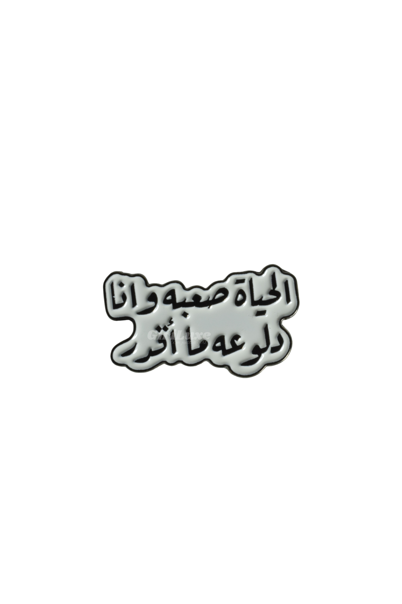 Life is hard and im spoiled and I cant handle it